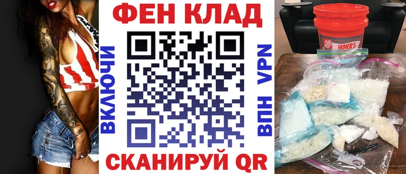АМФ Premium  Купить закладки  Краснокаменск 