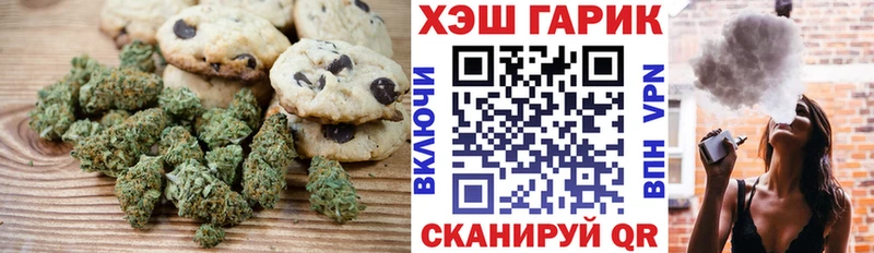 Canna-Cookies конопля  Купить где  Краснокаменск 