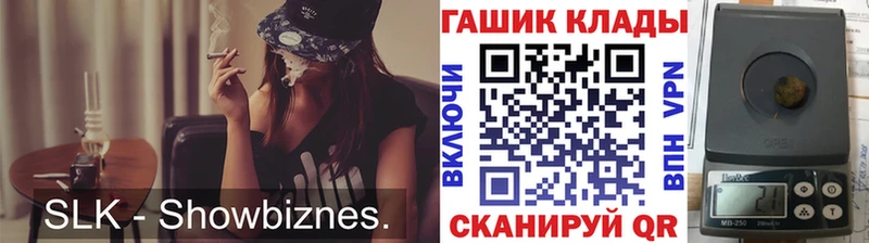 Купить где Краснокаменск ГАШИШ 40% ТГК