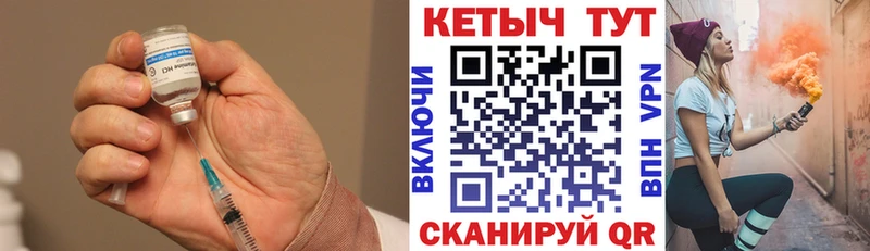 Купить закладки  Краснокаменск  Кетамин ketamine 