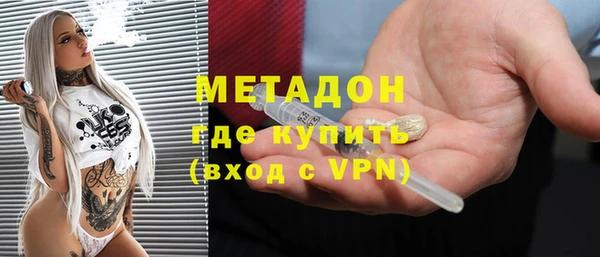 ALPHA PVP Володарск