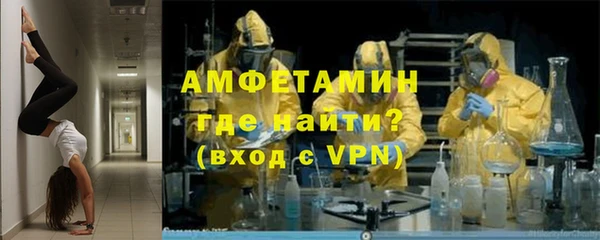 ALPHA PVP Володарск