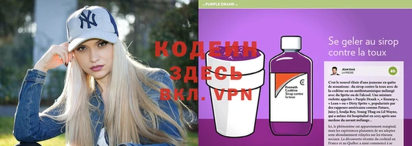 ALPHA PVP Володарск