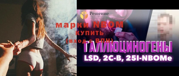 ALPHA PVP Володарск