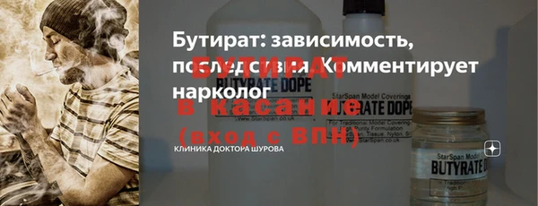 ALPHA PVP Володарск