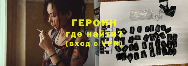 ALPHA PVP Володарск