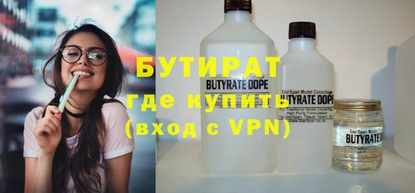 кокс Волоколамск