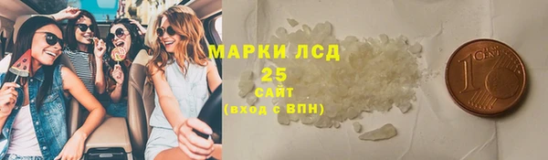 ALPHA PVP Володарск