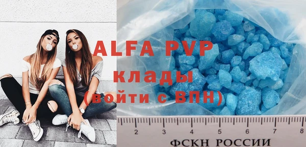 кокс Волоколамск