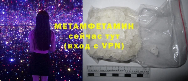 кокс Волоколамск