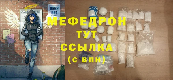 ALPHA PVP Володарск