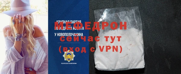 ALPHA PVP Володарск