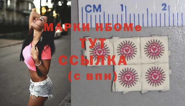 МДПВ Волосово