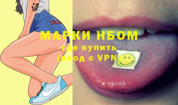 кокс Волоколамск