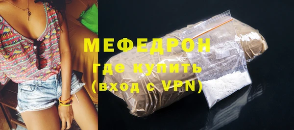 ALPHA PVP Володарск