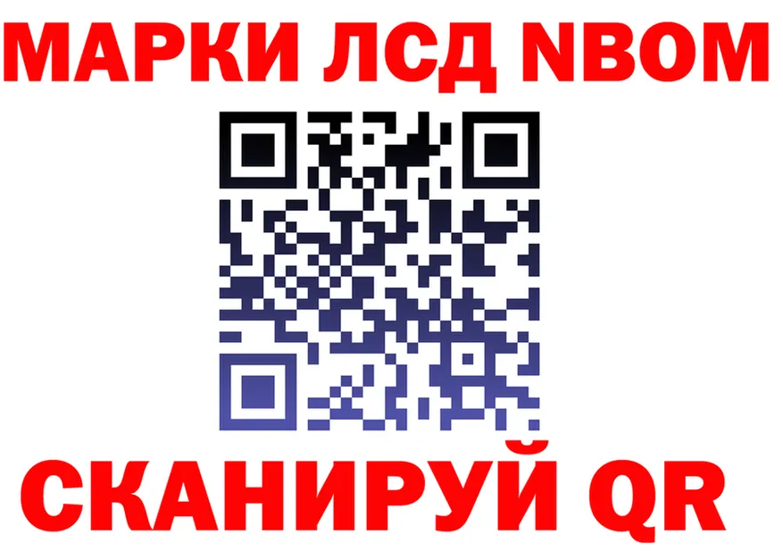 МЕТАДОН кристалл зеркало маркетплейс OMG Краснокаменск