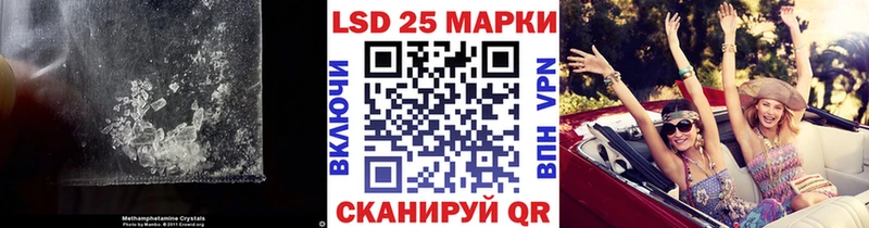 Лсд 25 экстази кислота  Купить  Краснокаменск 