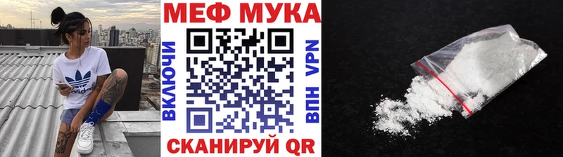 Мефедрон 4 MMC  Краснокаменск 