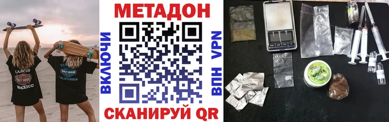 Купить где  Краснокаменск  МЕТАДОН мёд 