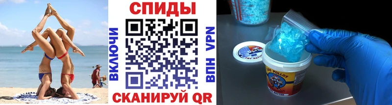 Метамфетамин кристалл  Купить где  Краснокаменск 