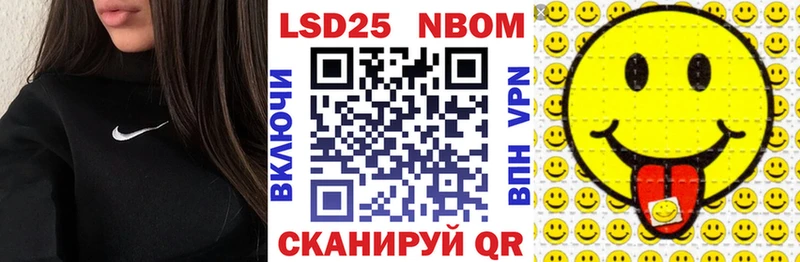 Купить где  Краснокаменск  Наркотические марки 1,8мг 