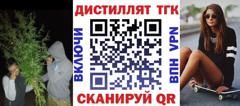 Купить  Краснокаменск  ТГК THC oil 