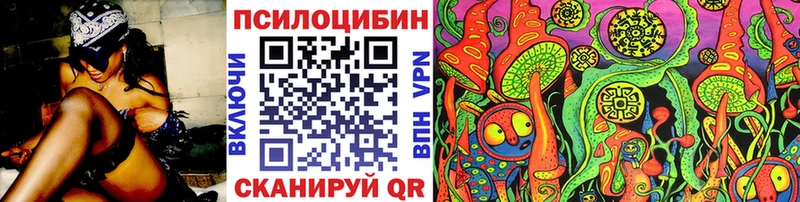 Купить закладки  Краснокаменск  Галлюциногенные грибы ЛСД 