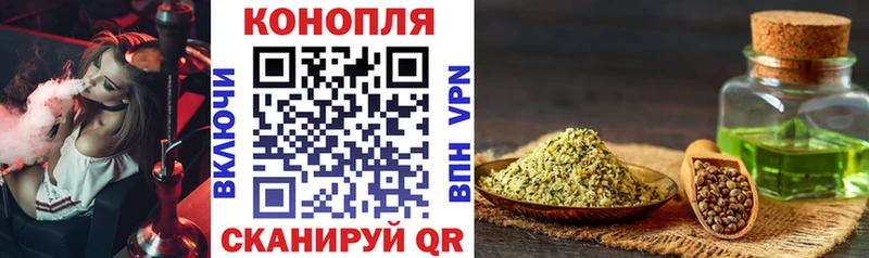 Канабис сатива  Купить  Краснокаменск 